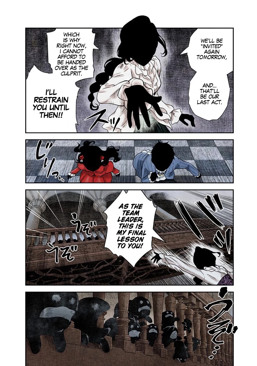 Shadows House, Chapter 70 image 03